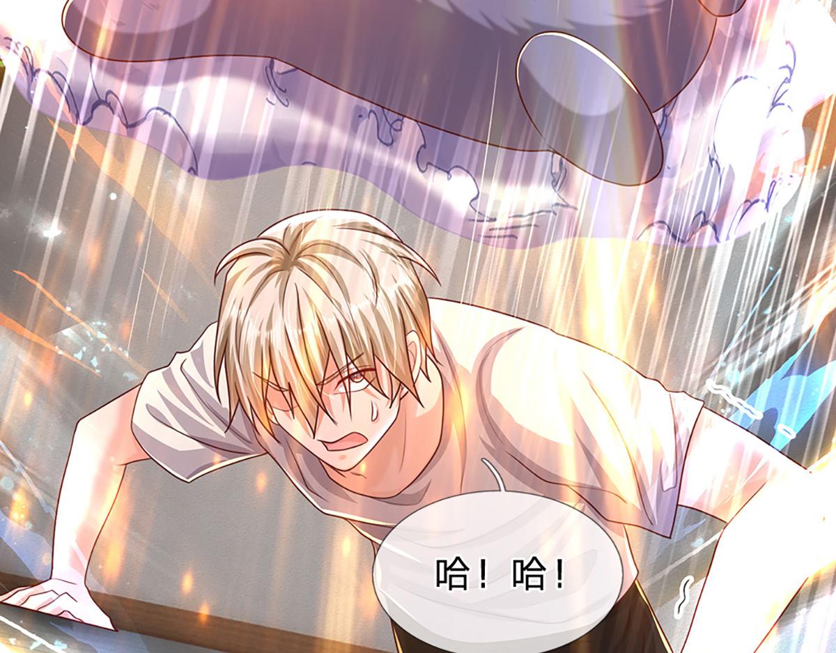 開局送掛：不按套路修仙 - 第75話 力氣管夠！(2/3) - 4