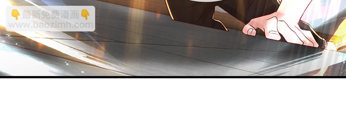 開局送掛：不按套路修仙 - 第75話 力氣管夠！(2/3) - 5