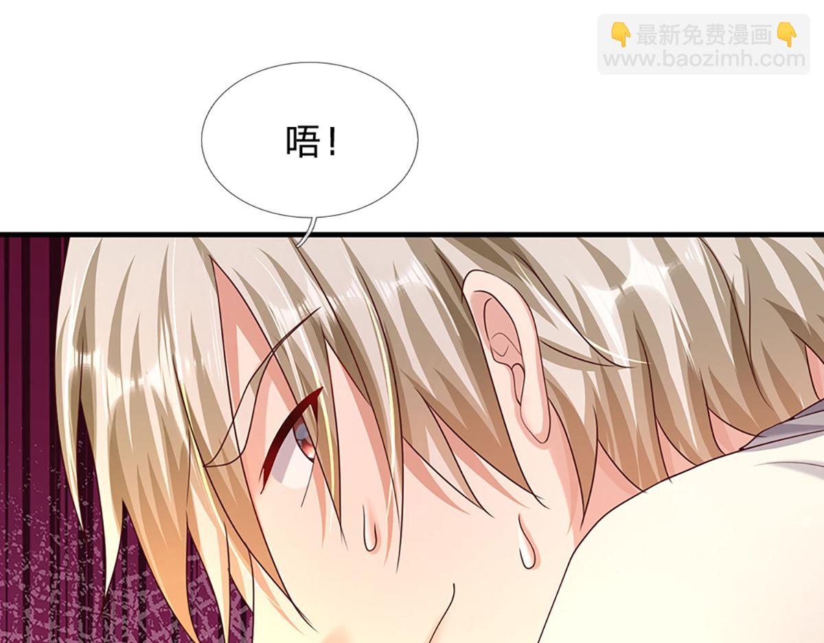 開局送掛：不按套路修仙 - 第75話 力氣管夠！(2/3) - 6