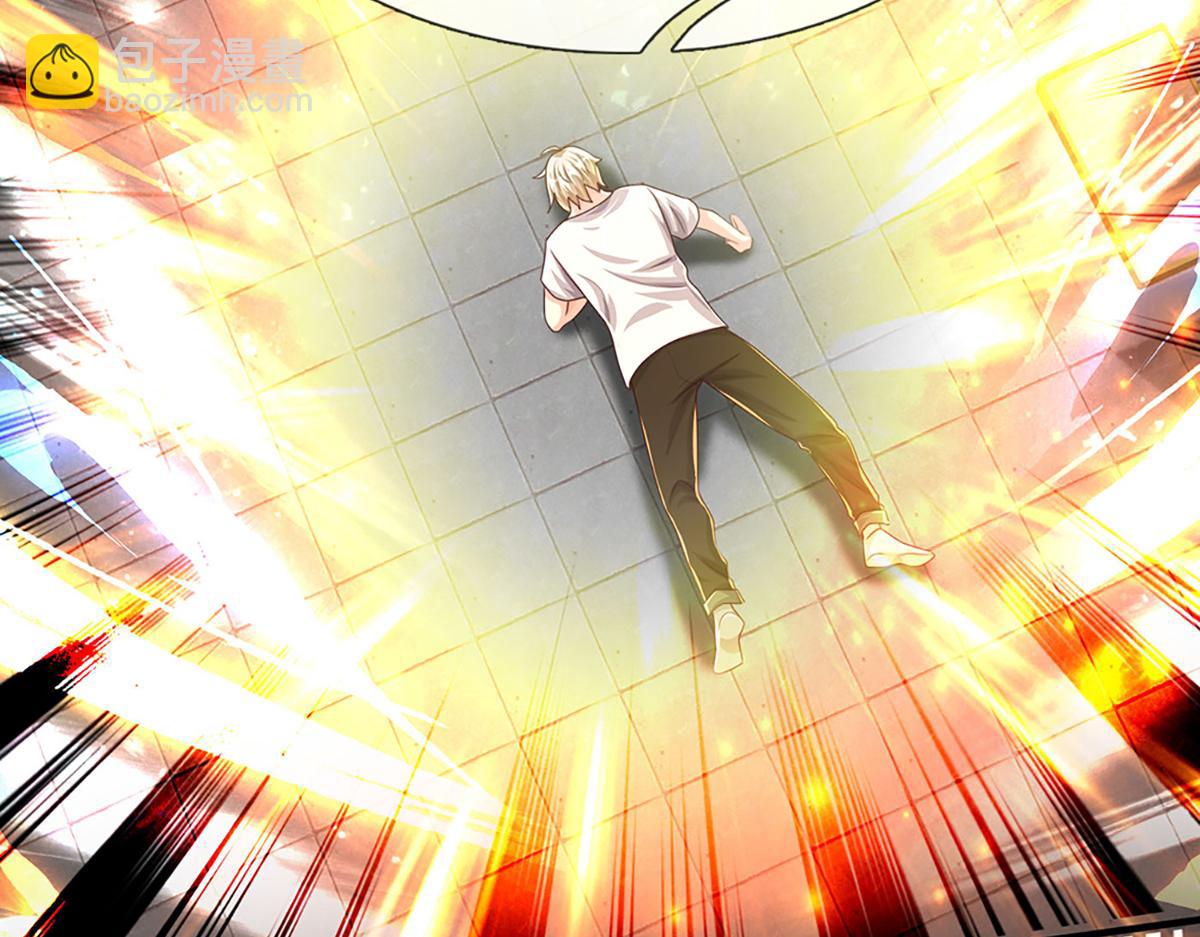 開局送掛：不按套路修仙 - 第75話 力氣管夠！(2/3) - 2