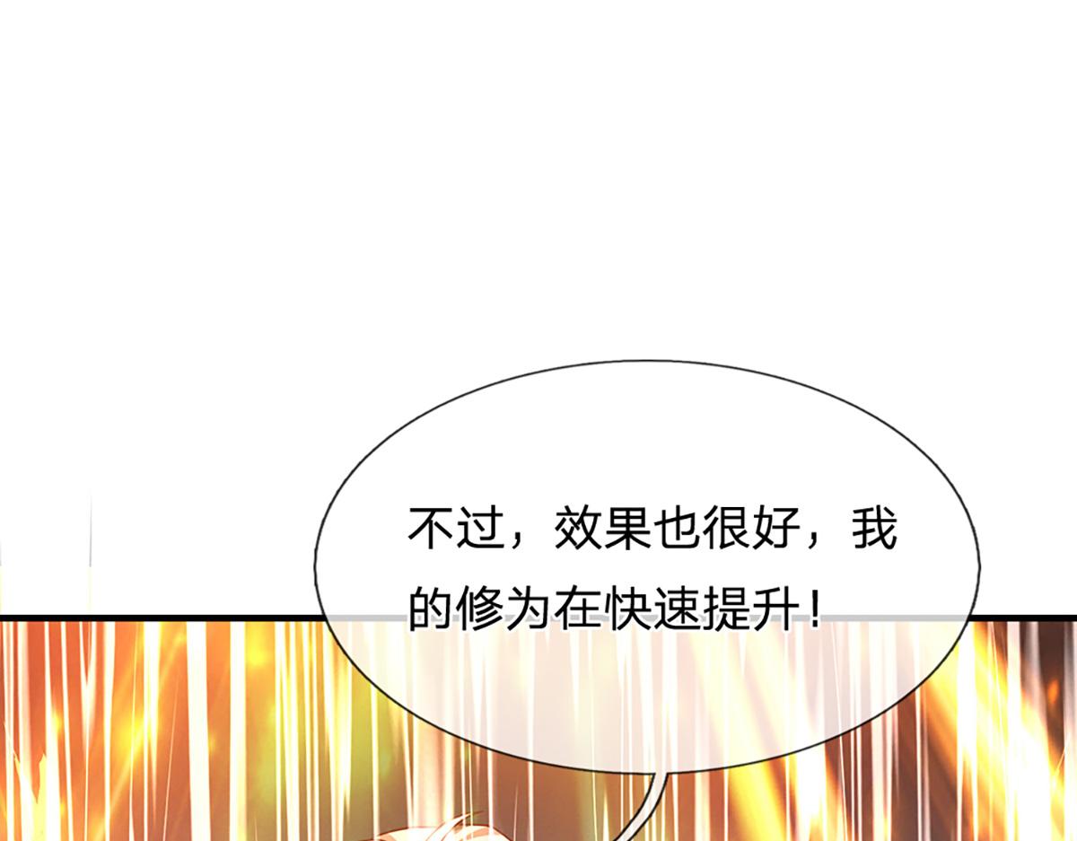 開局送掛：不按套路修仙 - 第75話 力氣管夠！(2/3) - 8