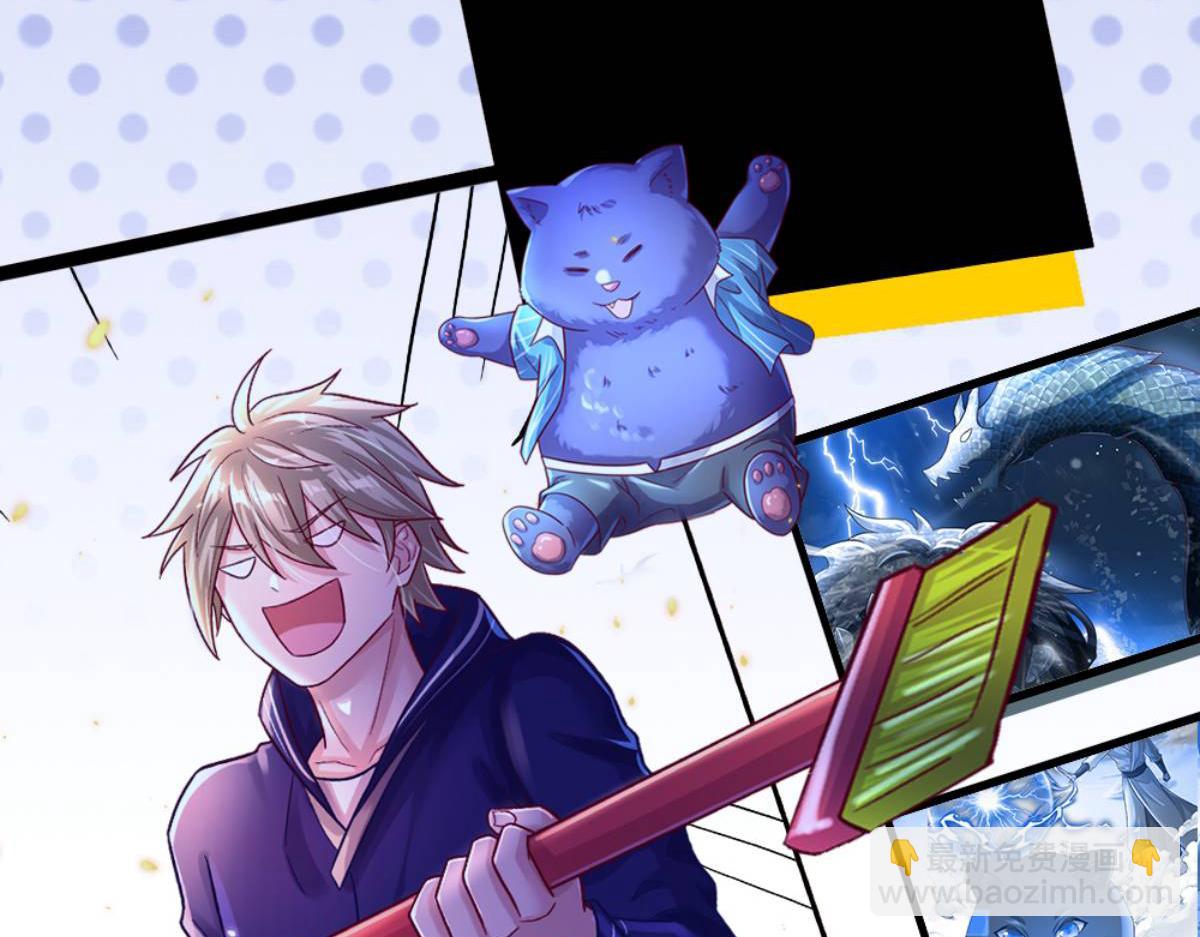 開局送掛：不按套路修仙 - 第75話 力氣管夠！(2/3) - 4