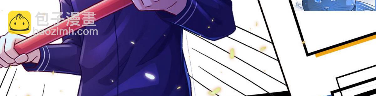 開局送掛：不按套路修仙 - 第75話 力氣管夠！(2/3) - 5