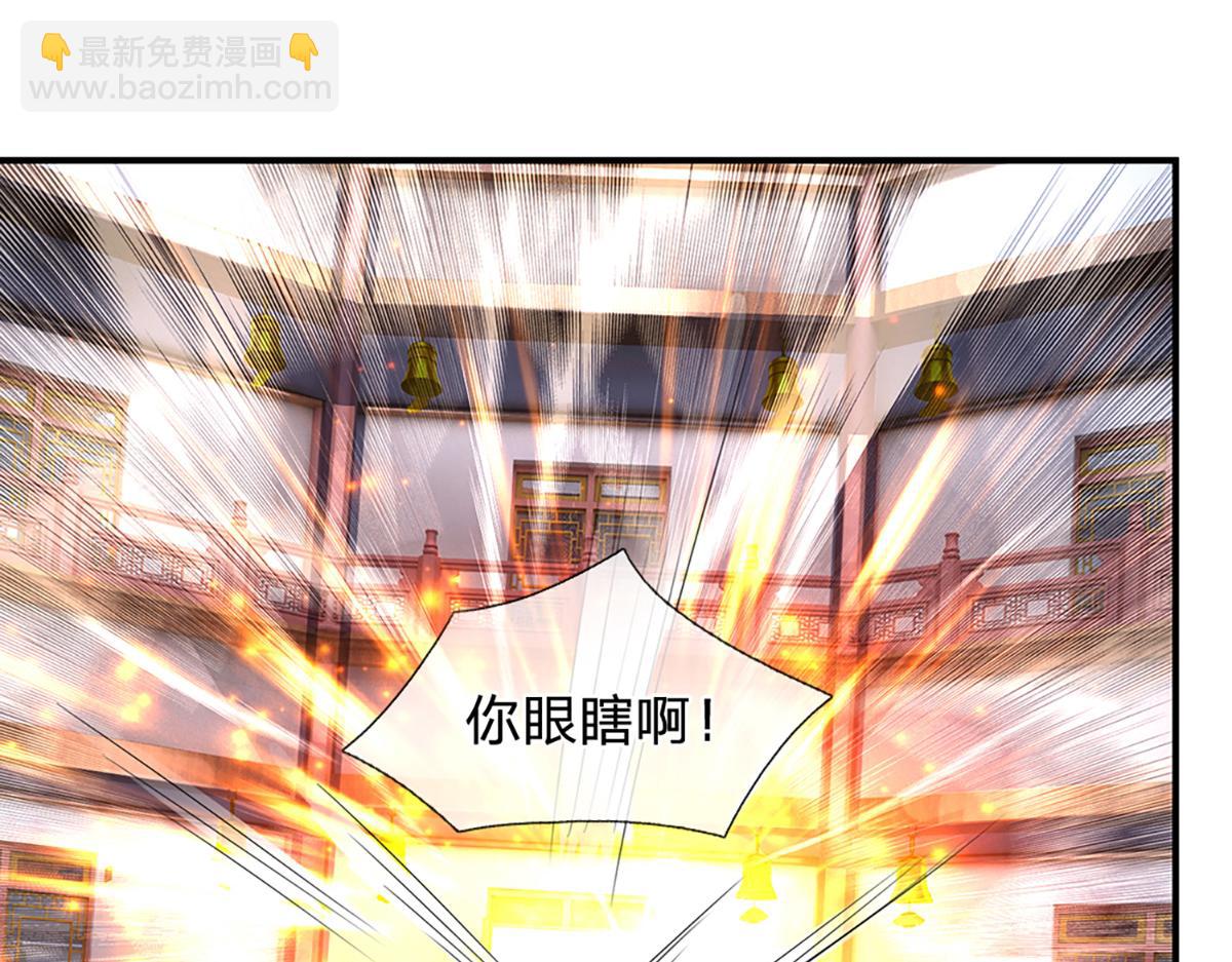 開局送掛：不按套路修仙 - 第77話  不信就再來一次(3/3) - 1