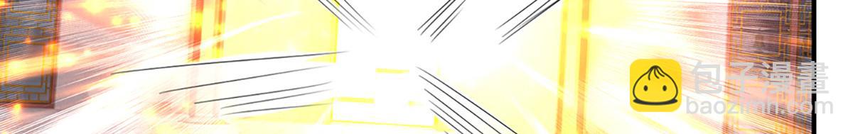 開局送掛：不按套路修仙 - 第77話  不信就再來一次(3/3) - 2