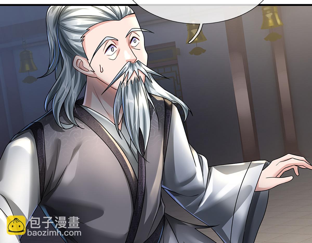 開局送掛：不按套路修仙 - 第77話  不信就再來一次(1/3) - 3