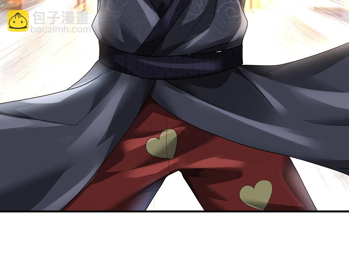 開局送掛：不按套路修仙 - 第77話  不信就再來一次(3/3) - 2