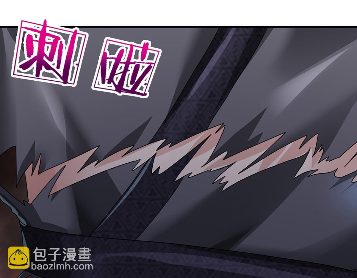 開局送掛：不按套路修仙 - 第77話  不信就再來一次(3/3) - 3