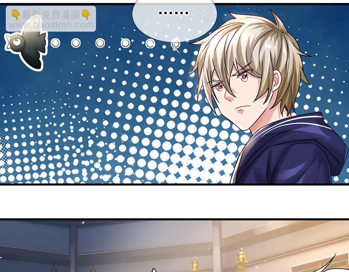 開局送掛：不按套路修仙 - 第77話  不信就再來一次(1/3) - 6