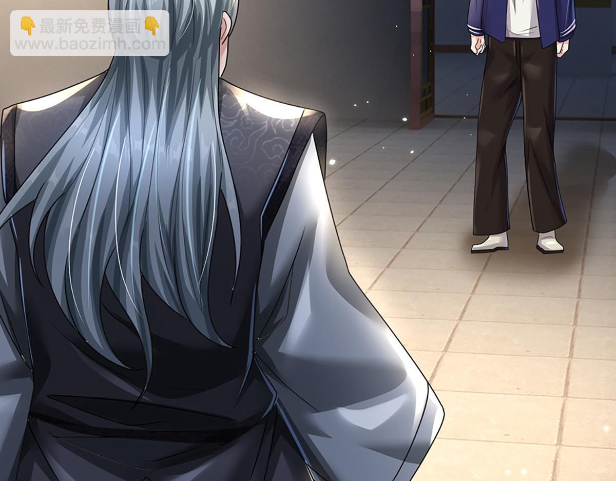 開局送掛：不按套路修仙 - 第77話  不信就再來一次(1/3) - 2