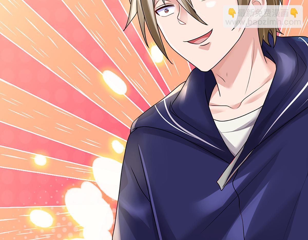 開局送掛：不按套路修仙 - 第77話  不信就再來一次(1/3) - 5