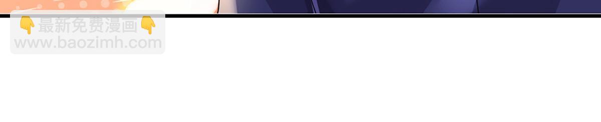 開局送掛：不按套路修仙 - 第77話  不信就再來一次(1/3) - 6