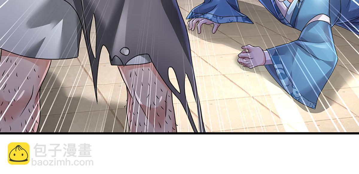 開局送掛：不按套路修仙 - 第77話  不信就再來一次(1/3) - 1