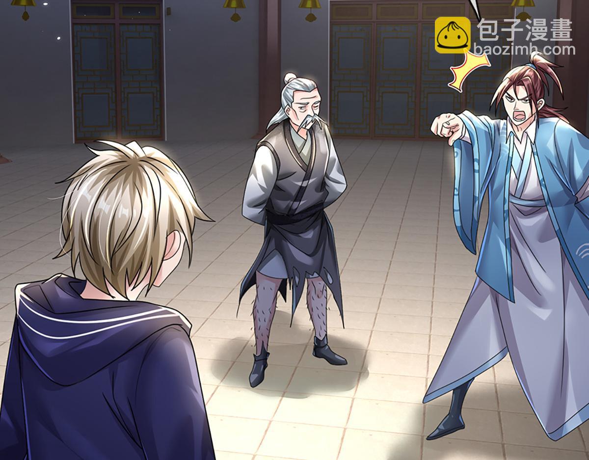 開局送掛：不按套路修仙 - 第77話  不信就再來一次(1/3) - 1