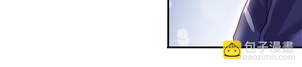 開局送掛：不按套路修仙 - 第77話  不信就再來一次(1/3) - 8