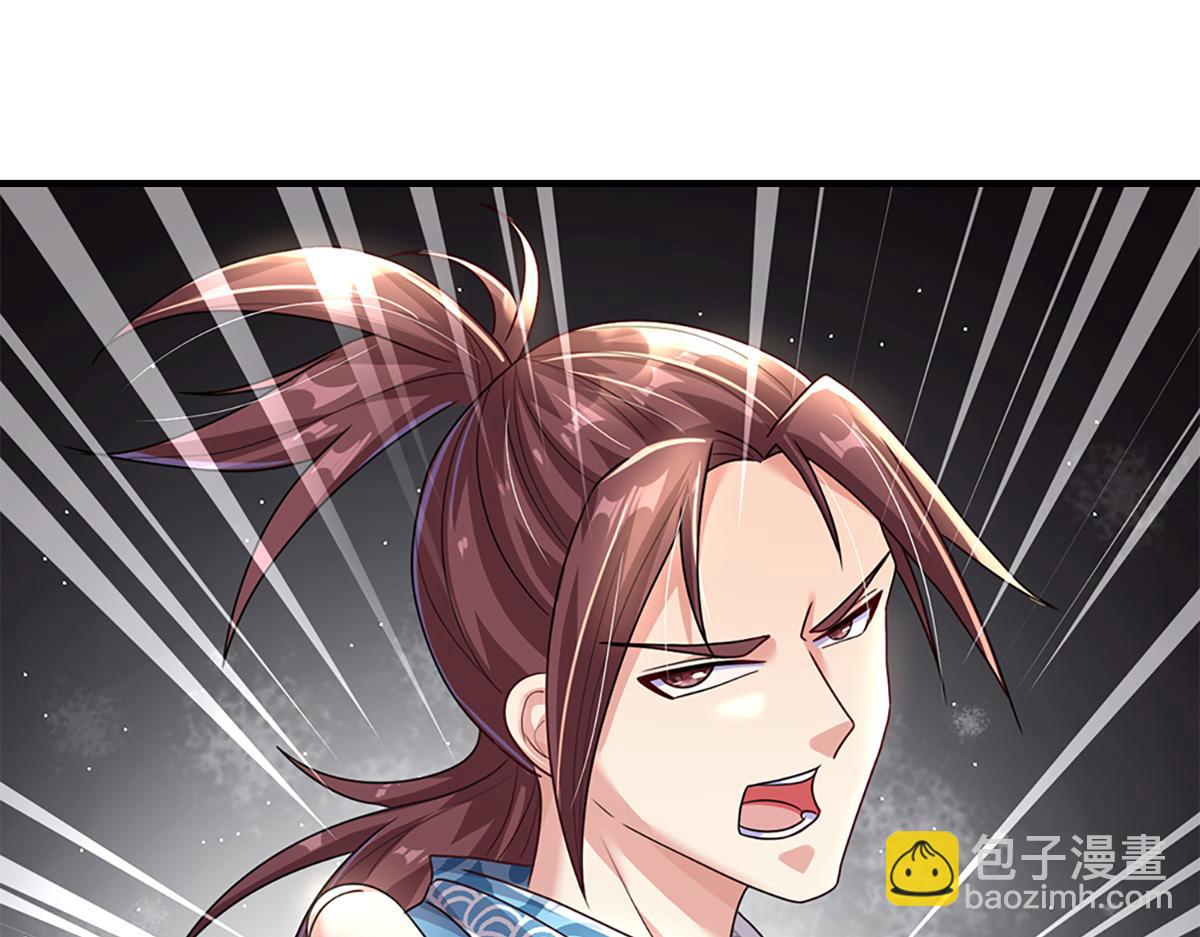 開局送掛：不按套路修仙 - 第77話  不信就再來一次(1/3) - 1