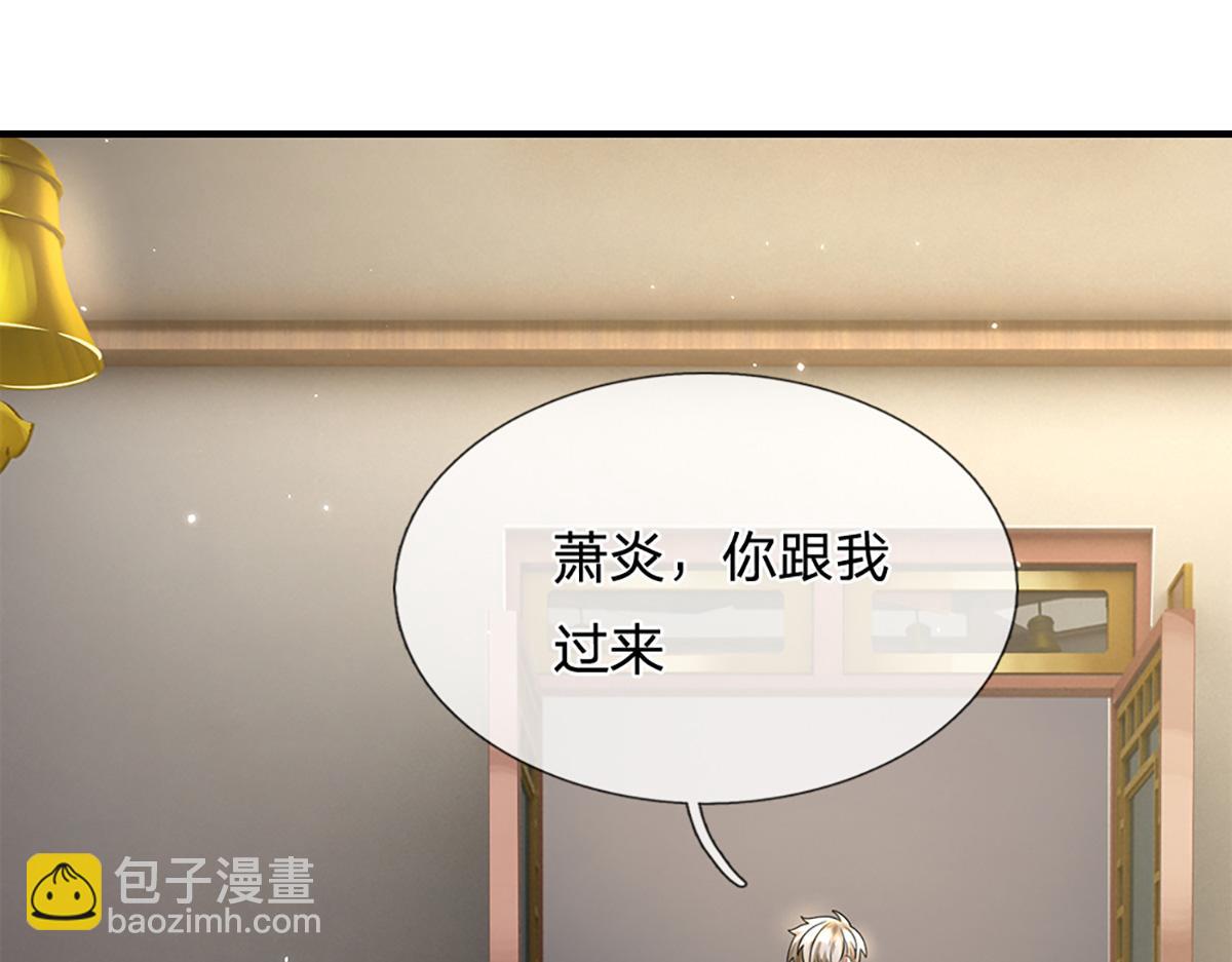 開局送掛：不按套路修仙 - 第77話  不信就再來一次(1/3) - 4