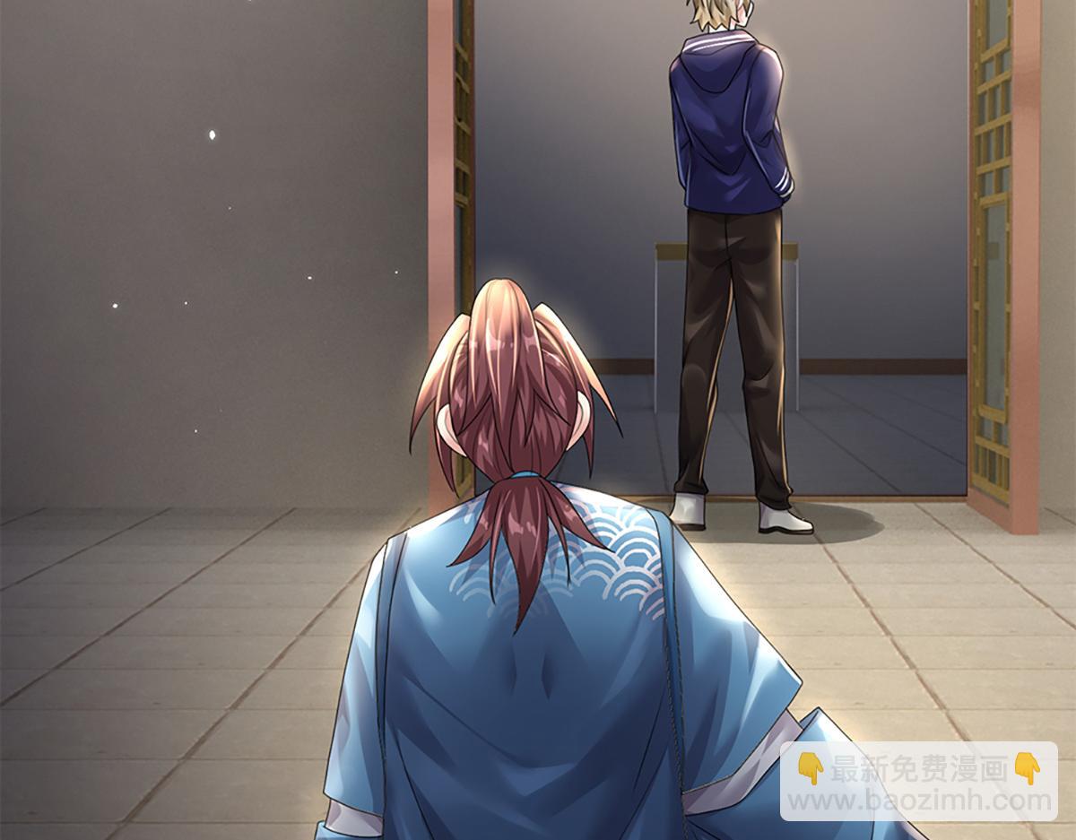 開局送掛：不按套路修仙 - 第77話  不信就再來一次(1/3) - 5