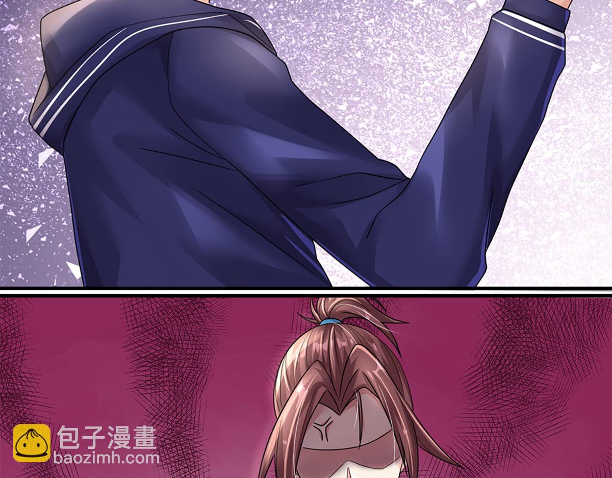 開局送掛：不按套路修仙 - 第77話  不信就再來一次(1/3) - 8