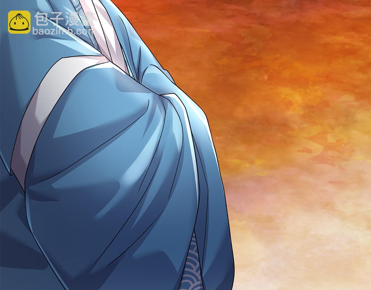 開局送掛：不按套路修仙 - 第77話  不信就再來一次(2/3) - 2