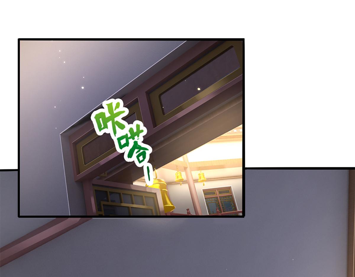 開局送掛：不按套路修仙 - 第77話  不信就再來一次(2/3) - 4