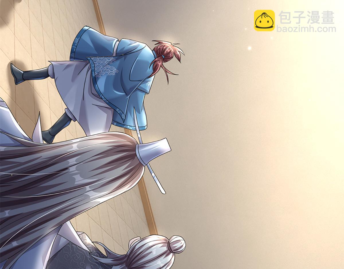 開局送掛：不按套路修仙 - 第77話  不信就再來一次(2/3) - 7