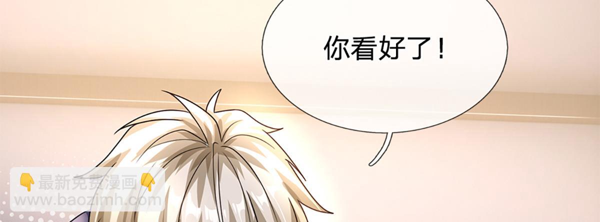 開局送掛：不按套路修仙 - 第77話  不信就再來一次(2/3) - 1