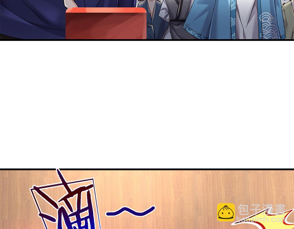 開局送掛：不按套路修仙 - 第77話  不信就再來一次(2/3) - 3