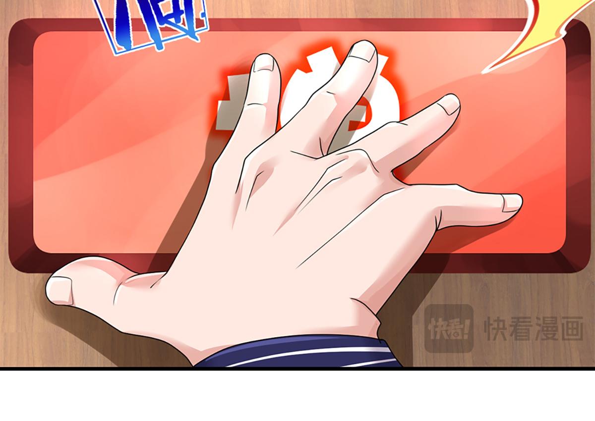 開局送掛：不按套路修仙 - 第77話  不信就再來一次(2/3) - 4