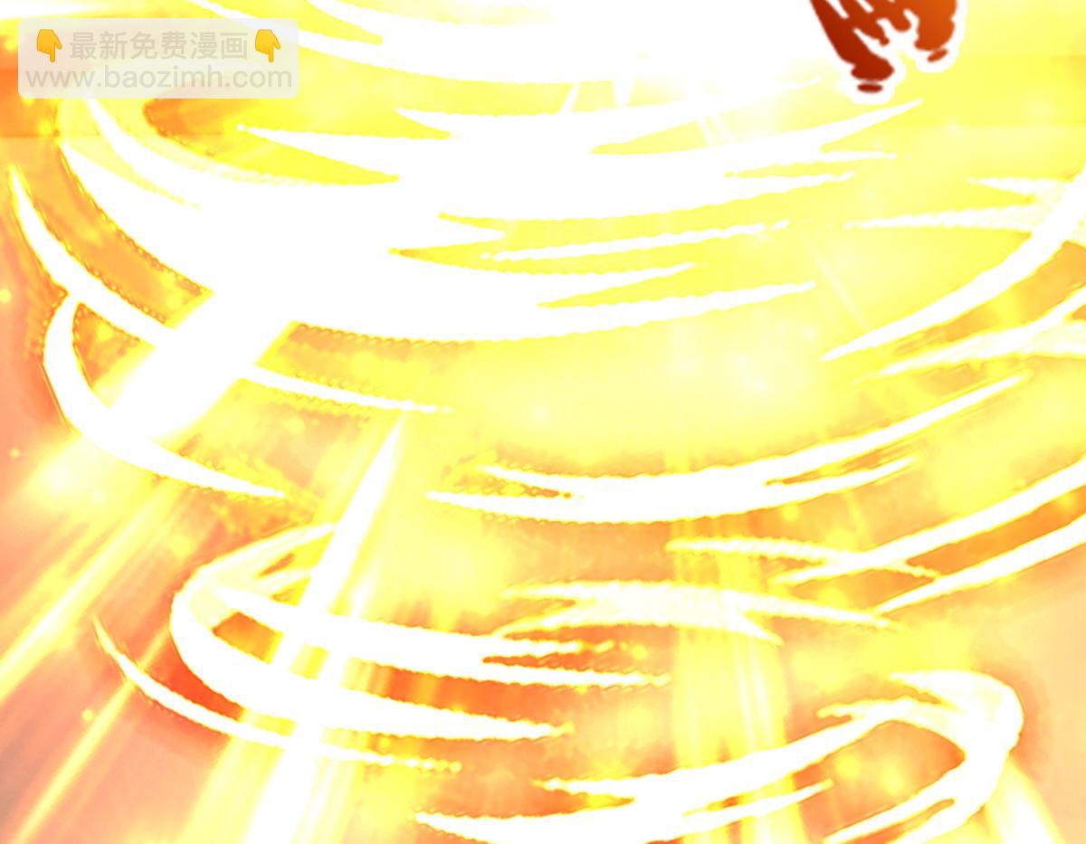 開局送掛：不按套路修仙 - 第77話  不信就再來一次(2/3) - 6