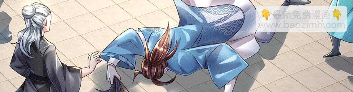 開局送掛：不按套路修仙 - 第77話  不信就再來一次(1/3) - 7