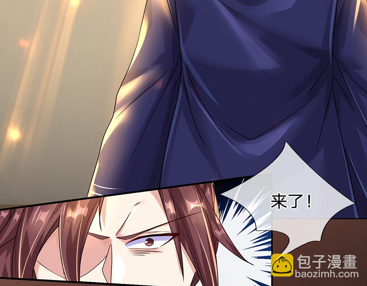 開局送掛：不按套路修仙 - 第77話  不信就再來一次(2/3) - 8