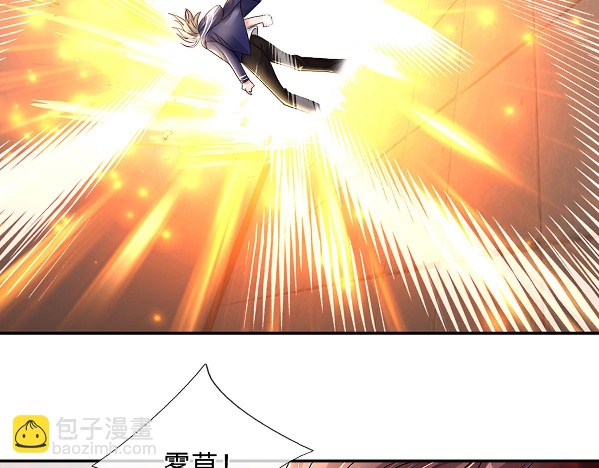 開局送掛：不按套路修仙 - 第77話  不信就再來一次(2/3) - 6