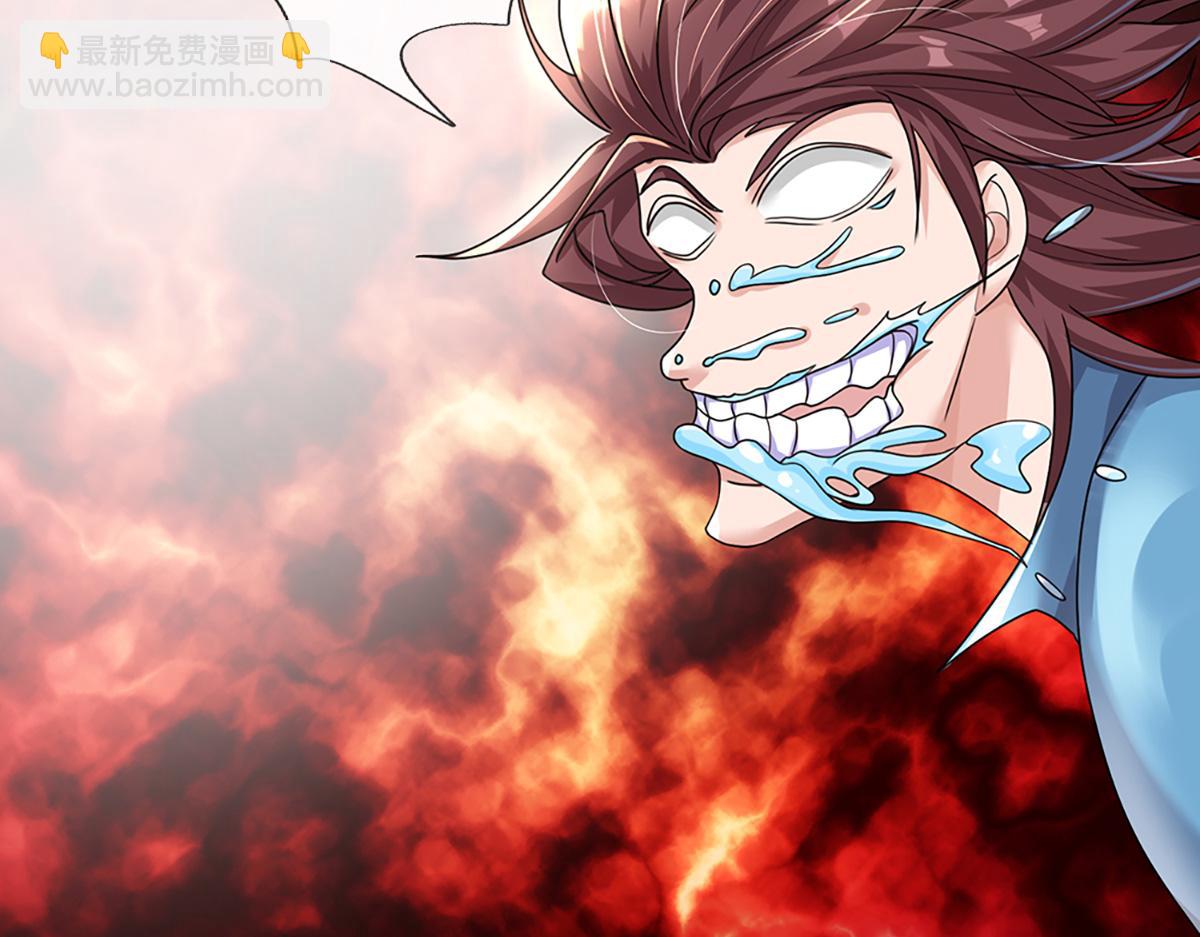 開局送掛：不按套路修仙 - 第77話  不信就再來一次(2/3) - 8