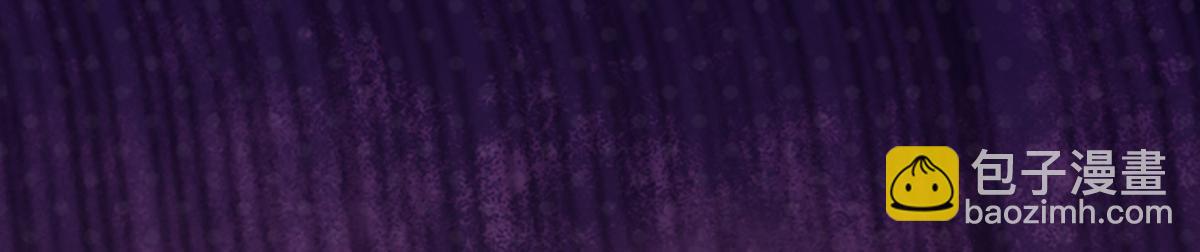 開局送掛：不按套路修仙 - 第77話  不信就再來一次(2/3) - 2