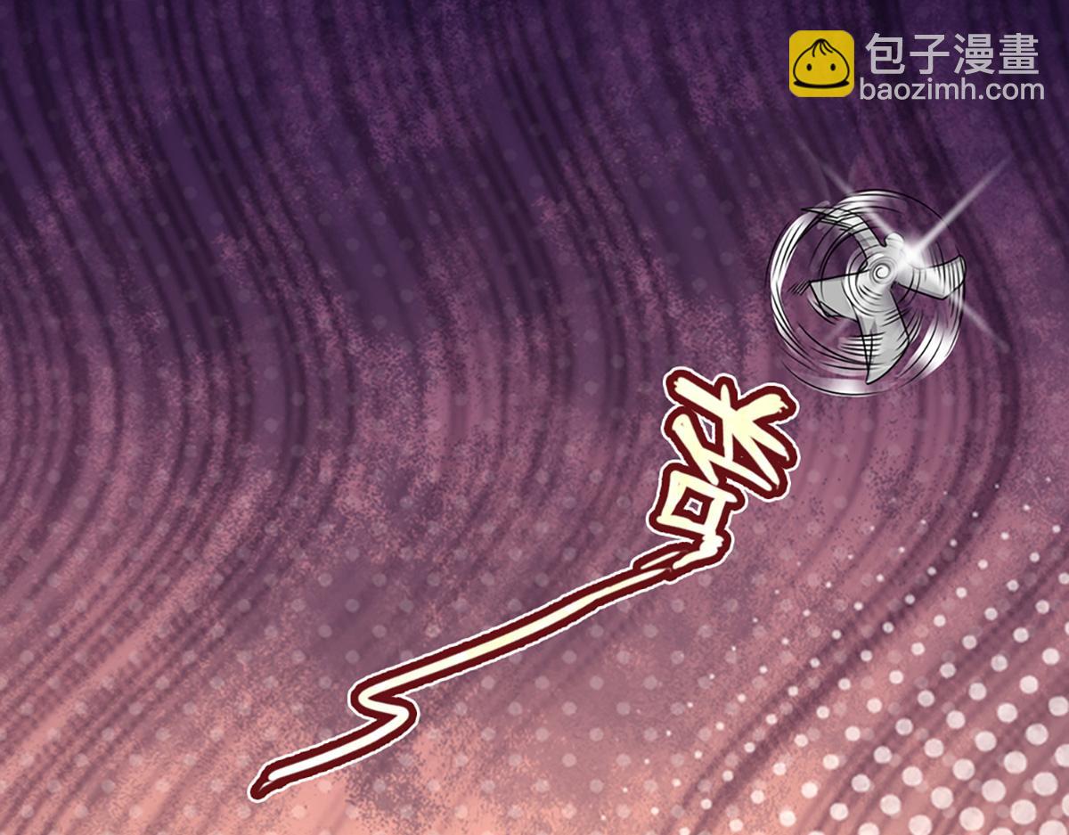 開局送掛：不按套路修仙 - 第77話  不信就再來一次(2/3) - 3