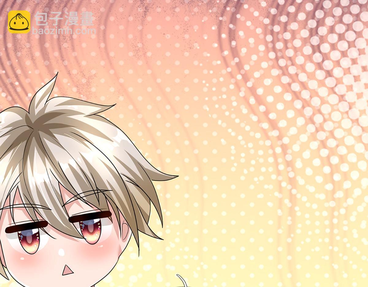 開局送掛：不按套路修仙 - 第77話  不信就再來一次(2/3) - 4