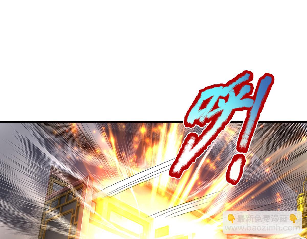 開局送掛：不按套路修仙 - 第77話  不信就再來一次(2/3) - 6