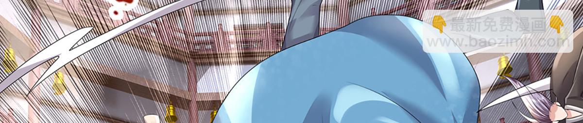 開局送掛：不按套路修仙 - 第77話  不信就再來一次(2/3) - 8