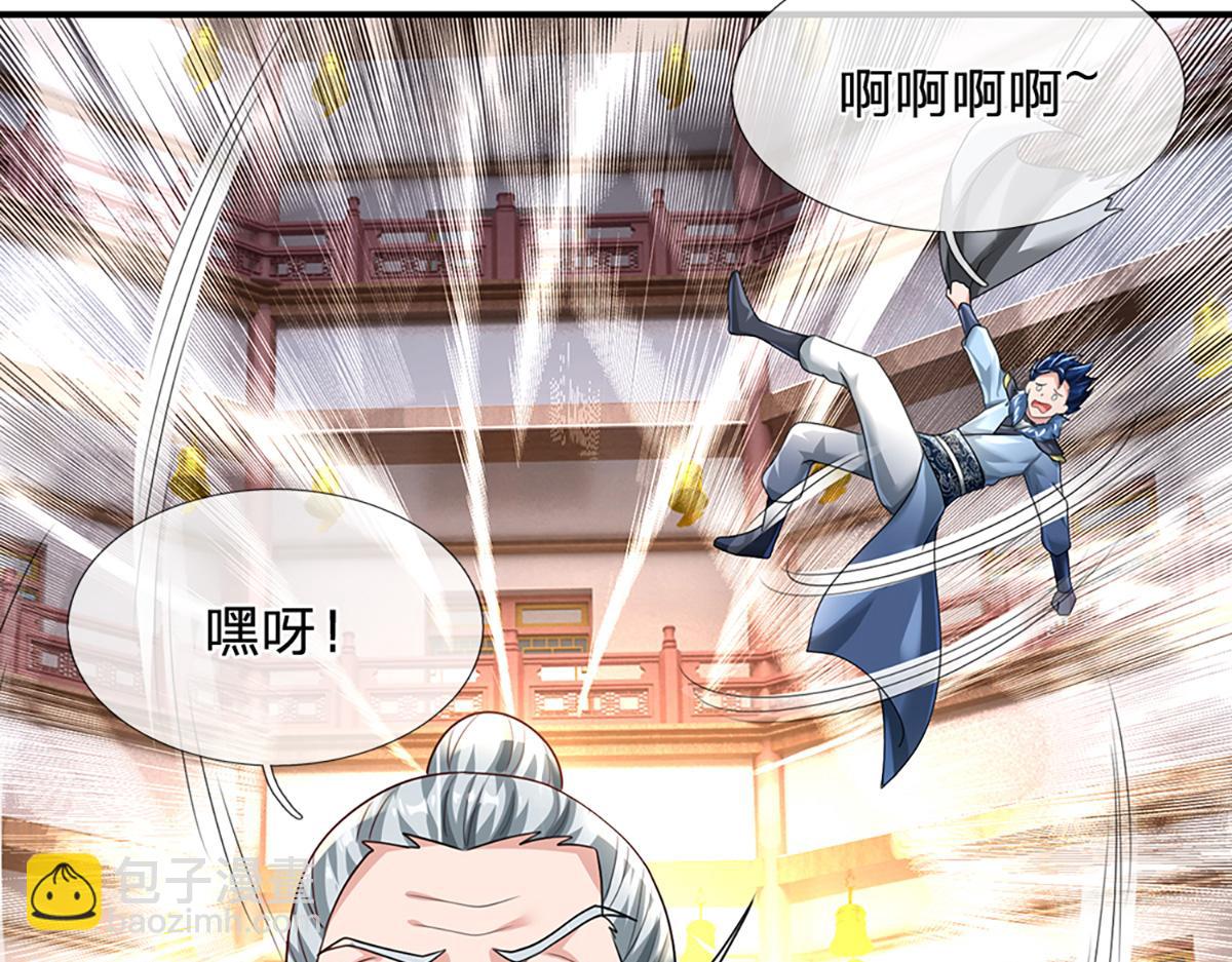 開局送掛：不按套路修仙 - 第77話  不信就再來一次(2/3) - 4