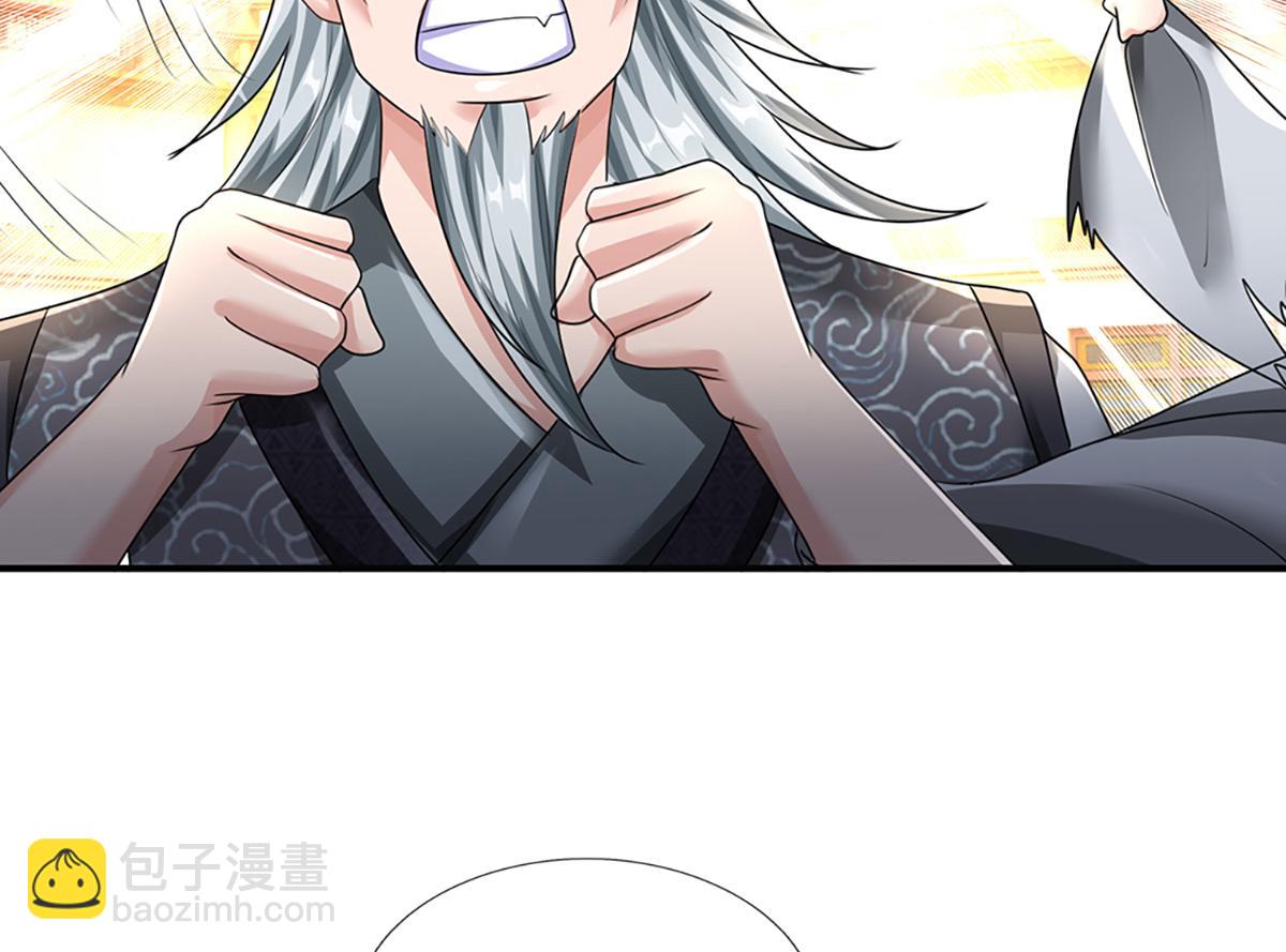 開局送掛：不按套路修仙 - 第77話  不信就再來一次(2/3) - 8