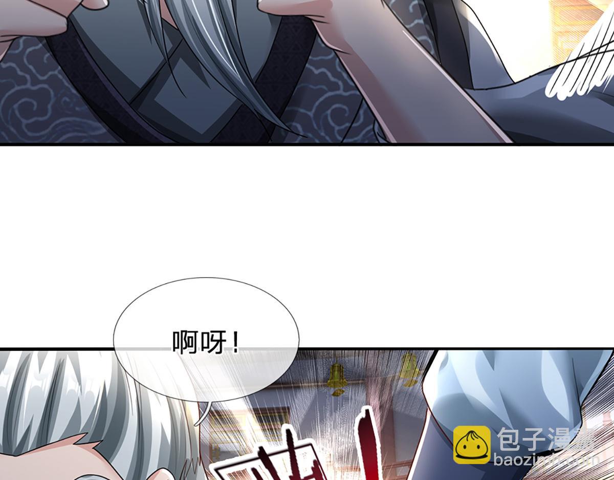 開局送掛：不按套路修仙 - 第77話  不信就再來一次(2/3) - 2