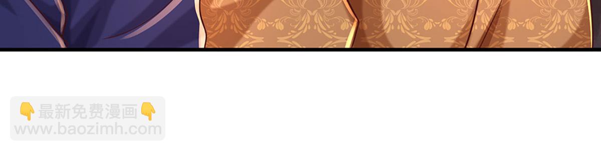 開局送掛：不按套路修仙 - 第79話  我也有粉絲了！(1/2) - 5