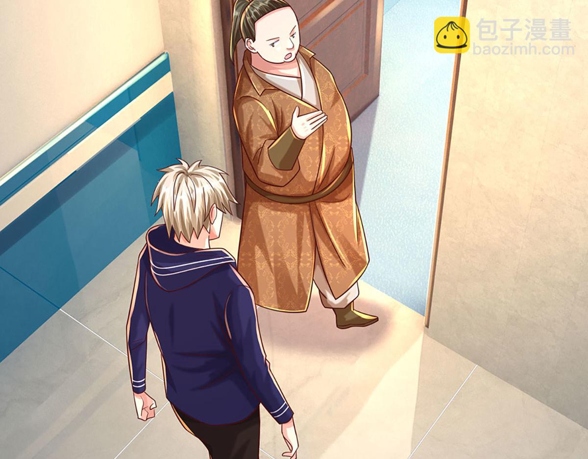 開局送掛：不按套路修仙 - 第79話  我也有粉絲了！(1/2) - 7