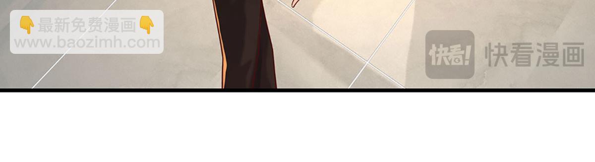 開局送掛：不按套路修仙 - 第79話  我也有粉絲了！(1/2) - 8