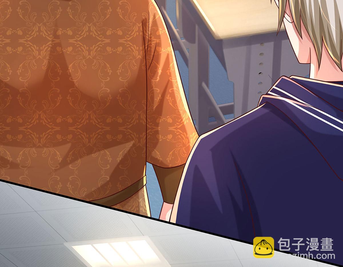 開局送掛：不按套路修仙 - 第79話  我也有粉絲了！(1/2) - 2