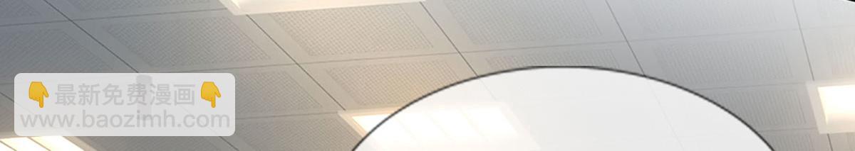 開局送掛：不按套路修仙 - 第79話  我也有粉絲了！(1/2) - 3