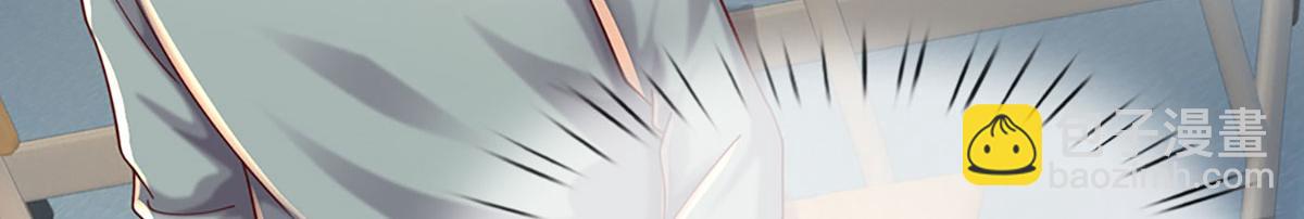 開局送掛：不按套路修仙 - 第79話  我也有粉絲了！(1/2) - 6