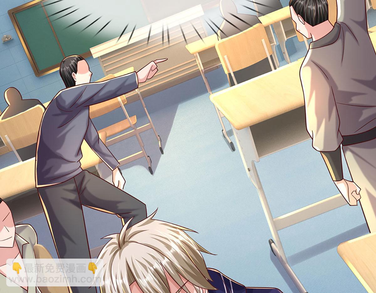 開局送掛：不按套路修仙 - 第79話  我也有粉絲了！(1/2) - 2