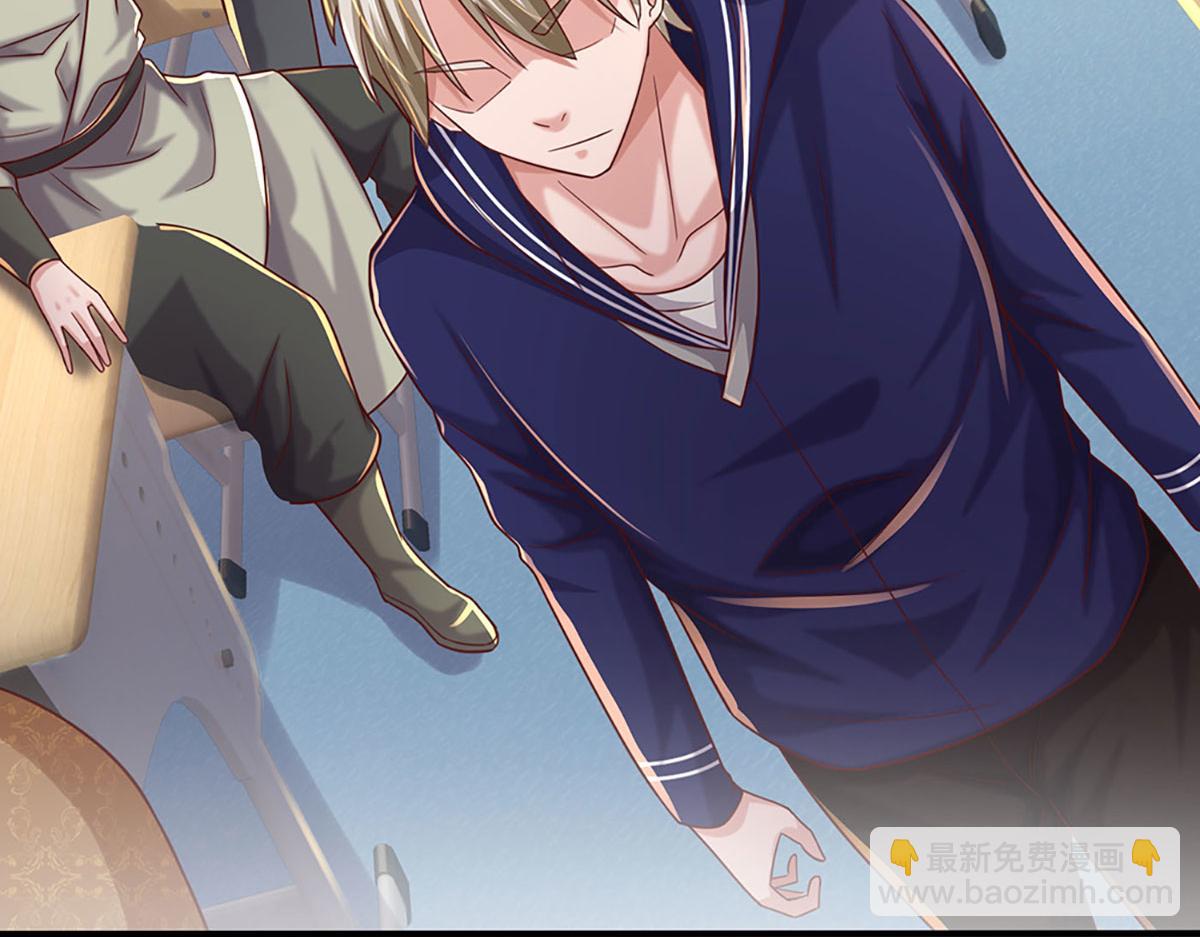 開局送掛：不按套路修仙 - 第79話  我也有粉絲了！(1/2) - 3